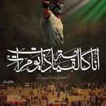 Amer Jamal Odeh - @yammanhamoodah - Instagram