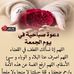 Jarrah Amer - Facebook