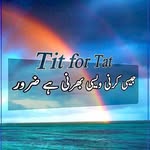 Amer Javed - @amir.javed.31508 - Instagram