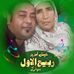 Amer Javed - Facebook