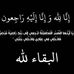 Amer Karim - Facebook