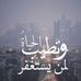 Amer Khader - Facebook