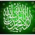 Amer Khader - Facebook