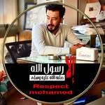 Amer Khader Mashaqi - @amer.khder - Instagram