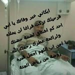 khalid amer khader - @khaliamer - Instagram