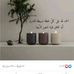 Amr Khaled - Facebook