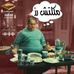 Amer Maali - Facebook