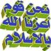 Amer Mabrouk - Facebook