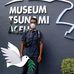 Amer Mahmud - Facebook
