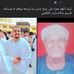 Amer Mahmud - Facebook