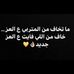 Amer Mansor - Facebook