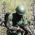 Amer Mir - Facebook