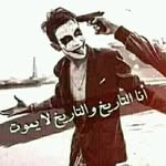 Amer moussa - @amermoussa1 - Instagram