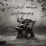 Amer Odeh - @amerodeh86 - Instagram