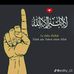 Amer Othman - Facebook