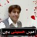 Amer Raza - Facebook