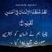 Amer Raza - Facebook