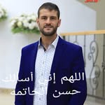 Amer Salah - @amersalahaboaslam - Instagram