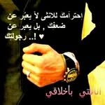 أناقتي بأخلاقي - @amer_samara56 - Instagram