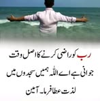 Aamir Shafi - Facebook