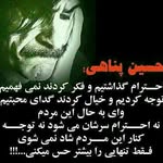 Amer.Shafiei. - @amer.shafiei.5655 - Instagram