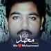 Amer Siddique - Facebook