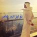 Amer Siddique - Facebook
