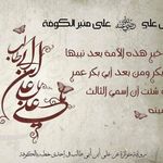 Amer - @amersleiman1996 - Instagram
