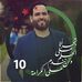Amer Suleiman - Facebook