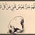 Amer Taha - @amer.taha82 - Instagram
