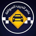 Amer Taha_ المدرب عامر طه - @amer.taha44 - Instagram