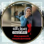 Amera Abdo - @amera.abdo.927980 - Instagram