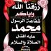 Amera Abdo - Facebook