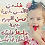 Amera Amer - @amera3825 - Instagram