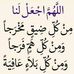 Amera Bilal Bilal - Facebook