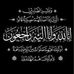 Amera Hasan - Facebook