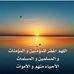 Amera Hasan - Facebook
