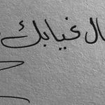 اميره حسين - @amera.__hussein - Instagram