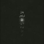 Amera Hussein - @amera.hussein.5268 - Instagram