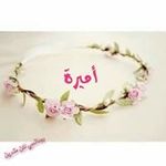 Amera Issa - @ameera_mony - Instagram