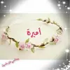 Amera Issa - @ameraissa6 - TikTok