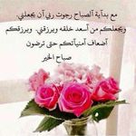 Amera Issam - @ameraissam - Instagram