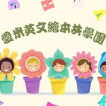 張珮儀 - @ami_english_group - Instagram