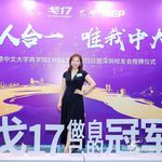 Amy Huang - @amy_ace6 - Instagram