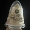 そーやん？？(isfp) - @amiima_q - TikTok