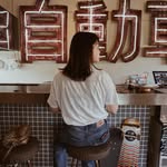 Ami Kawamura . - @ami_sonyphoto - Instagram