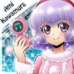 ami_tan - @kawamuraami4858 - Instagram