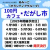 K.Kawa - @amigo.kawamura - TikTok