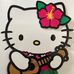 Ami Kimura Tuyay - Facebook