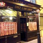 @ami_louis_restaurant_ - Instagram